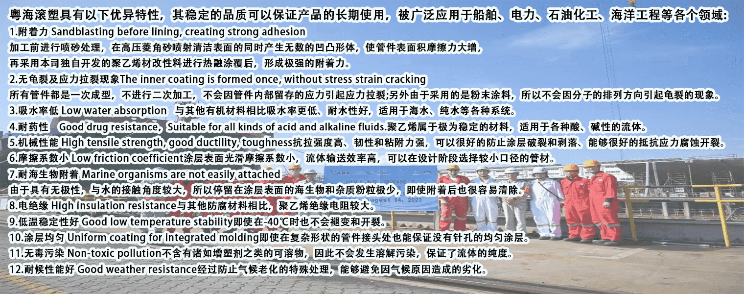 产品特性图示